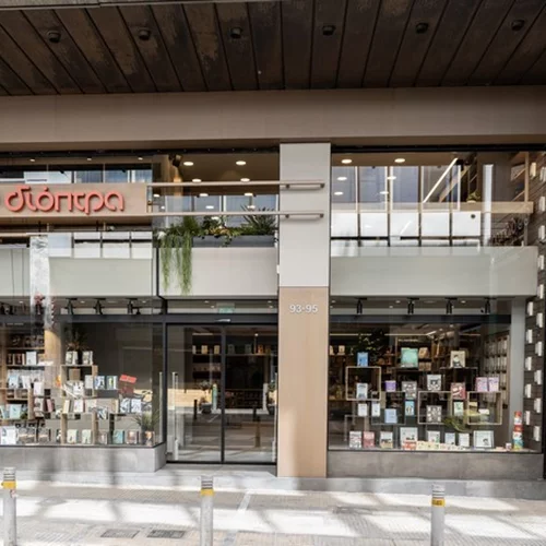 Books & Life | Εγκαίνια του νέου χώρου των εκδόσεων Διόπτρα