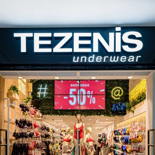 Αν βρίσκεσαι στην Πάτρα, ξέρουμε πού θα κάνεις το πιο happy shopping