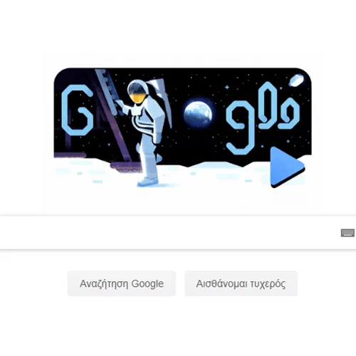 To doodle της Google είναι αφιερωμένο στο «Apollo 11»