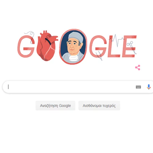 Ποιος είναι ο καρδιοχειρουργός που τιμά η doodle της Google;