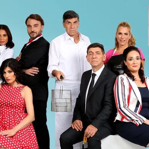 «Πέτα τη φριτέζα» | Ποια πρωταγωνίστρια της σειράς παντρεύτηκε στην Κομοτηνή;