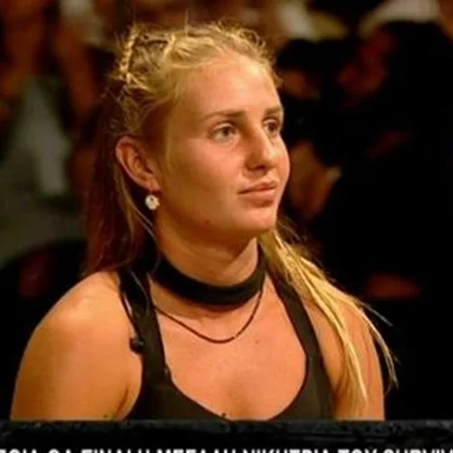 Survivor | Η Κατερίνα Δαλάκα είναι η μεγάλη νικήτρια