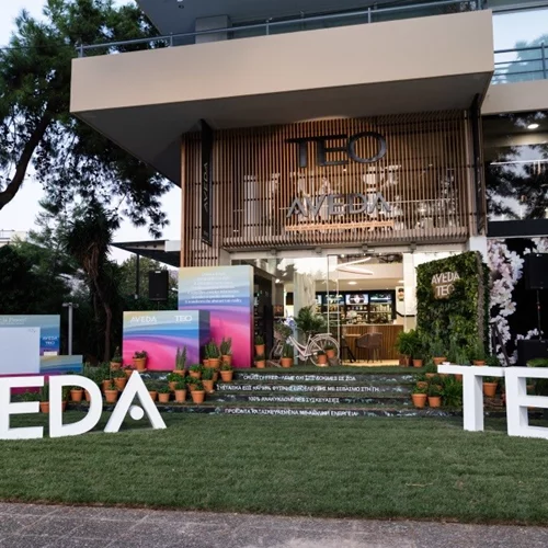 Ένα χρόνος ολιστικής ομορφιάς γιορτάστηκε με ένα μεγάλο πάρτι