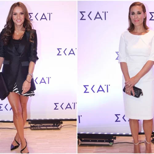 Δες τα looks των celebrities που βρέθηκαν στην παρουσίαση προγράμματος του ΣΚΑΪ