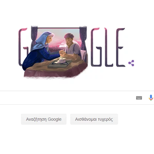 Ποια είναι η Dr.Ruth Pfau που τιμά το doodle της Google;