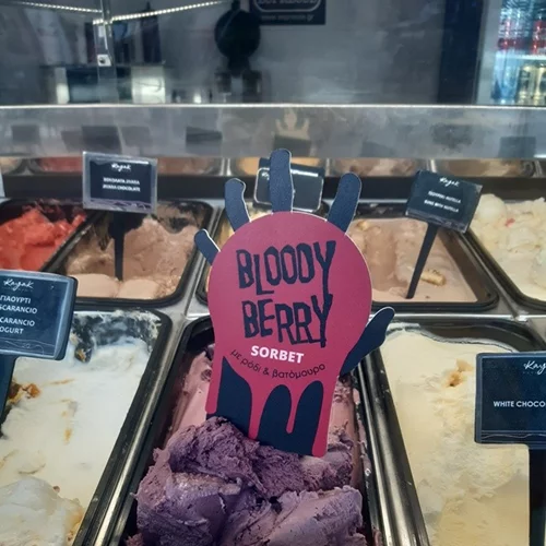 Μία νέα γεύση παγωτού αφιερωμένη στο Halloween είναι η νέα μας αδυναμία