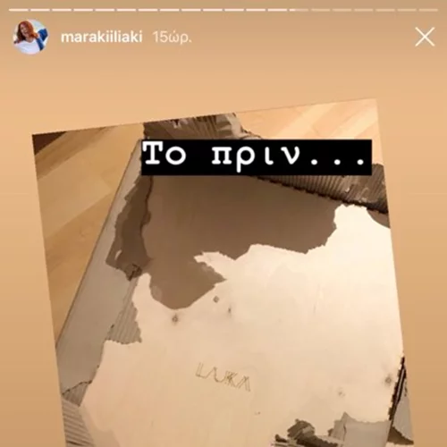 Μαρία Ηλιάκη | Το τρυφερό σχόλιο του Στέλιου Μανουσάκη στη φωτογραφία της