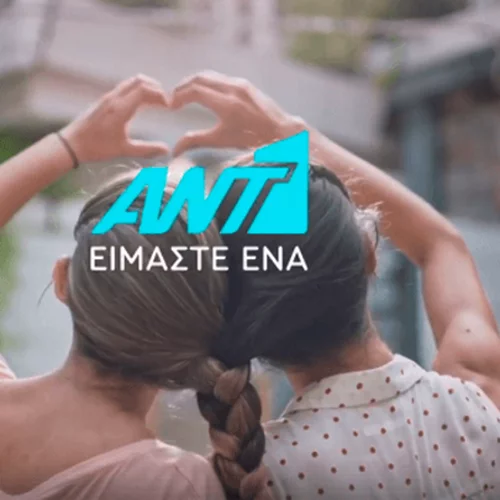 Ετοιμάζουν νέο πρωινό και αυτή είναι η παρουσιάστρια!