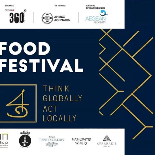 Think Globally, Act Locally | Οι γεύσεις των ελληνικών νησιών στο 360°cocktail bar (για καλό σκοπό)