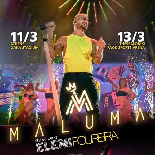 O Κολομβιανός superstar MALUMA για πρώτη φορά στην Ελλάδα | Special guest η εκρηκτική΄Ελένη Φουρέιρα!