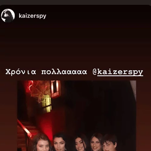 GNTM2 | Δύο από τις πιο δημοφιλείς παίκτριες γιόρτασαν μαζί τα γενέθλιά τους (pics)