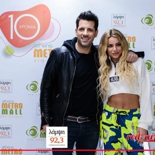 Το Live Stage του 92.3 Λάμψη στο Athens Metro Mall με τον Θοδωρή Φέρρη