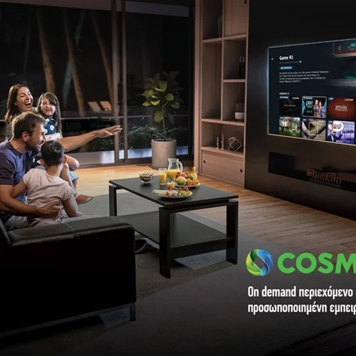 Η Cosmote TV φέρνει την πρώτη streaming υπηρεσία με προσωποποιημένες προτάσεις