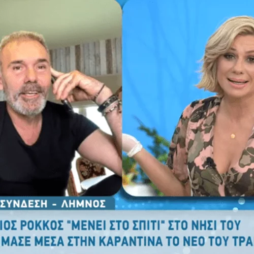 Στέλιος Ρόκκος | Σε καραντίνα στη Λήμνο!