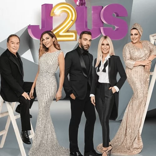 Δέσποινα Βανδή | Το mini φόρεμα που επέλεξε στην παρουσίαση του «Just the 2 of us»