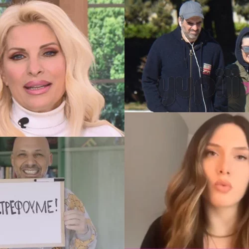 «Αν μου το έλεγαν, δεν θα το πίστευα» η δήλωση της Μενεγάκη για την εκπομπή της, η κόρη της Παπούλια περιγράφει τη ζωή στην Αγγλία εν μέσω κορονοϊού και όλα τα νέα