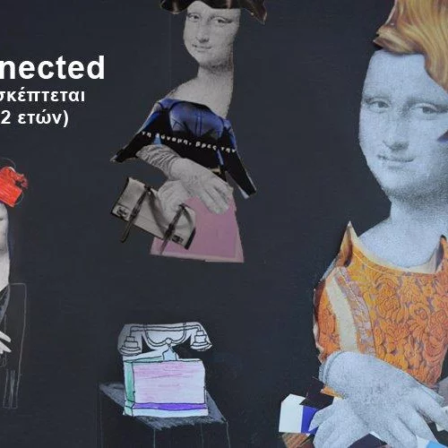 #MenoumeSpiti | Δράσεις, προτάσεις & «βόλτες» από το σπίτι για όλη την οικογένεια!