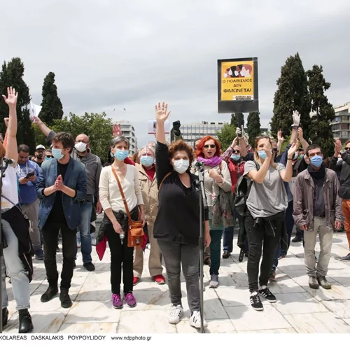 Support Art Workers | Η διαμαρτυρία των καλλιτεχνών στο Σύνταγμα