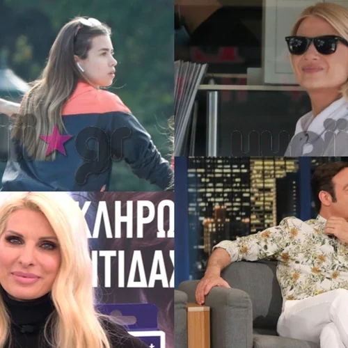 Celebrity News | Η νέα εμφάνιση της Σκορδά με τον σύντροφό της, η σκληρή κριτική για Παπαγεωργίου & τα σχέδια της Μενεγάκη