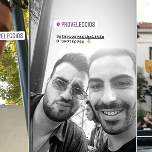Proveleggios | Οι φιναλίστ και οι κριτές του MasterChef γιόρτασαν στο μαγαζί του Κοντιζά στον Κεραμεικό (pics, vid)