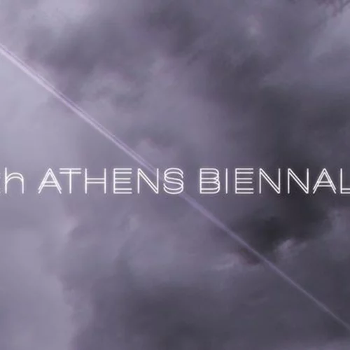 «Η τέχνη επιδιώκει να παραμένει επίκαιρη»