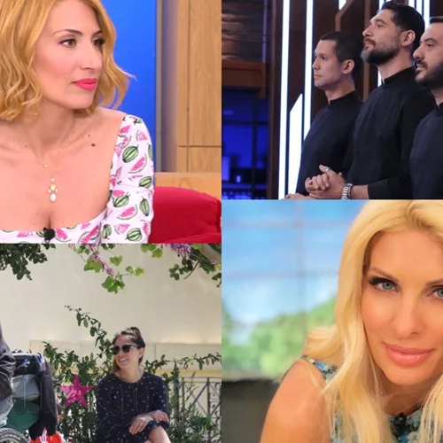 Οι μεγάλες αλλαγές στη ζωή της Ηλιάκη, το διαφορετικό τριήμερο της Μενεγάκη στην Άνδρο και όλα τα νέα