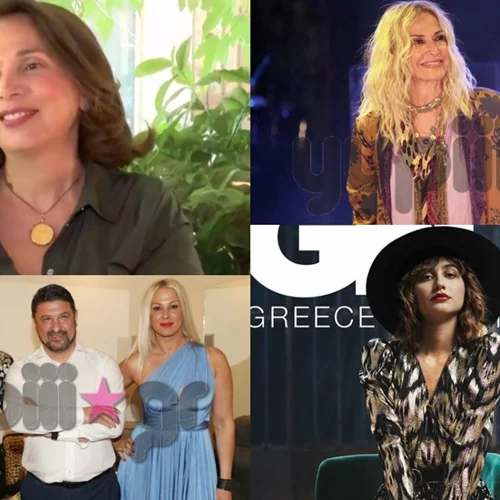 Celebrity News | Ο γάμος Ελληνίδας ηθοποιού, η αφιέρωση της Βίσση για την επέτειο της κόρης της & όλα τα νέα