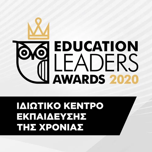 Ελληνική Αγωγή | Οι διακρίσεις στο διαγωνισμό εκπαιδεύσεως Education Leaders Awards 2020