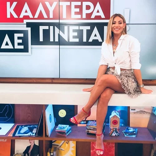 Ευρυδίκη Βαλαβάνη | Τέλος από το «Καλύτερα δε Γίνεται»
