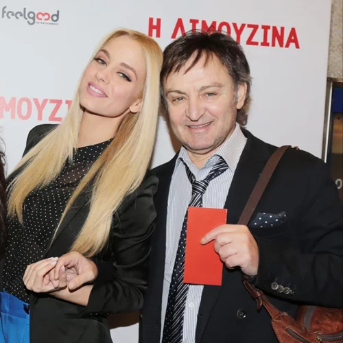 Δούκισσα Νομικού | Τα δημόσια λόγια αγάπης για τον πατέρα της μετά τις δύσκολες στιγμές που βίωσε η οικογένειά της