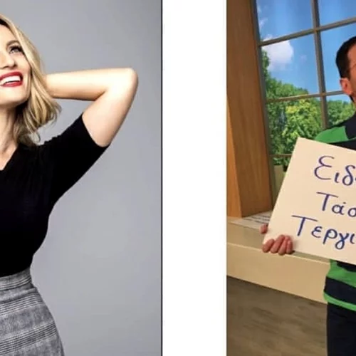 Τάσος Τεργιάκης I Η πρώτη δήλωση για τη συνεργασία με τη Μελέτη