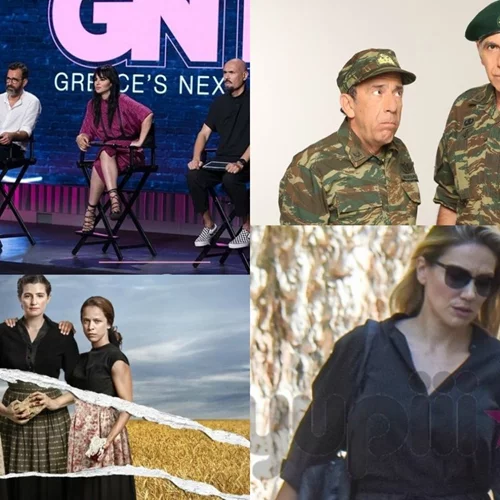 Η Ζουγανέλη με τον μέλλοντα σύζυγό της στο πλευρό της, η επιστροφή πρώην διαγωνιζόμενης στο GNTM και όλα τα νέα