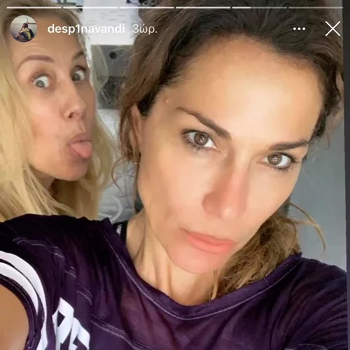 Δέσποινα Βανδή - Γωγώ Μαστροκώστα | Γυμνάζονται μαζί και ποζάρουν χωρίς μακιγιάζ