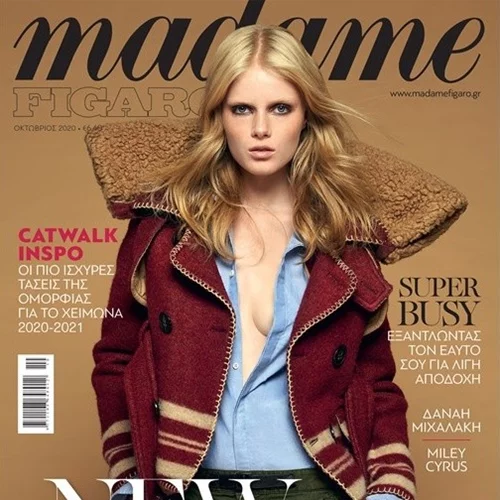 Μη χάσεις τη Madame Figaro Οκτωβρίου