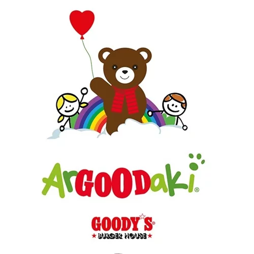 Το ArGOODaki των Goody’s Burger House στηρίζει τον Πανελλήνιο Σύλλογο για άτομα με εγκεφαλική παράλυση "ΦΡΟΝΤΙΔΑ"