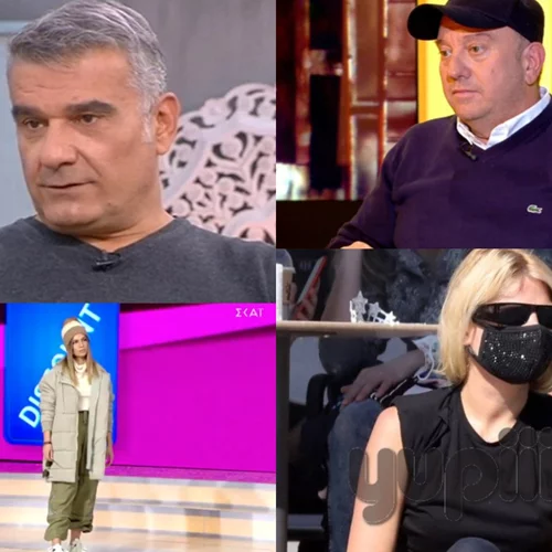 Η δημόσια εμφάνιση της Βανδή με αθλητικό look, η σπάνια δήλωση του Μποτρίνι για τα προσωπικά του και όλα τα νέα