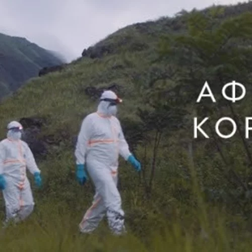 «ΑΦΙΕΡΩΜΑ: ΚΟΡΟΝΟΪΟΣ» |  Το National Geographic παρουσιάζει τις προσπάθειες της παγκόσμιας επιστημονικής κοινότητας για την καταπολέμηση του ιού