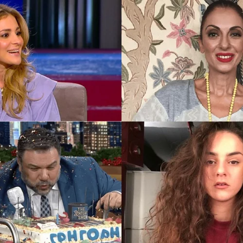 Συγκινημένη η Ζένια Μπονάτσου ερμήνευσε το τραγούδι του μπαμπά της, τα γενέθλια του Γρηγόρη Αρναούτογλου στο πλατό και όλα τα νέα