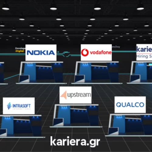 Το μεγαλύτερο event για την απασχόληση στην Πληροφορική και τις Νέες Τεχνολογίες πραγματοποιήθηκε από το kariera.gr
