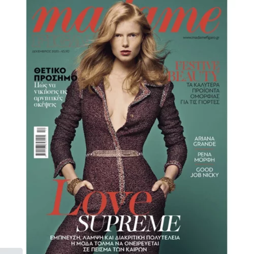 Μη χάσεις τη Madame Figaro Δεκεμβρίου