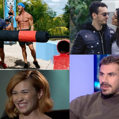 O Νίκος Μουτσινάς μίλησε για τη ψυχρότητα με τη Μαρία Ηλιάκη, η Εύη Ιωαννίδου και ο Ίνο Φάις πιο ερωτευμένοι από ποτέ και όλα τα νέα