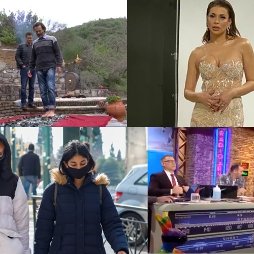 Ευθυμιάδης & Σρόιτερ περπατούν πάνω σε σπασμένα γυαλιά, η Κατερίνα Λάσπα σε μια σπάνια δημόσια εμφάνιση με την κόρη της και όλα τα νέα