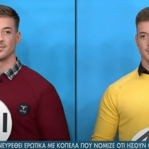 Σάλος με τα δίδυμα αδέλφια που αποκάλυψαν ότι πήγαν με την ίδια κοπέλα χωρίς να το γνωρίζει - Η απολογία Κατσούλη & Καραβάτου
