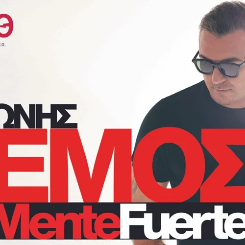 Αντώνης Ρέμος | Παρέα με τη Λουξ και στις πιο απολαυστικές καλοκαιρινές συναυλίες