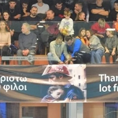 Σεισμός στην Τουρκία | Οι οπαδοί της Γαλατά σήκωσαν πανό στα ελληνικά – "Ευχαριστώ πολύ φίλοι"