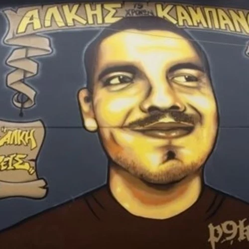 Αυλαία στη δίκη για τη δολοφονία Αλκη | Σήμερα η απόφαση του δικαστηρίου για τους 12 κατηγορούμενους