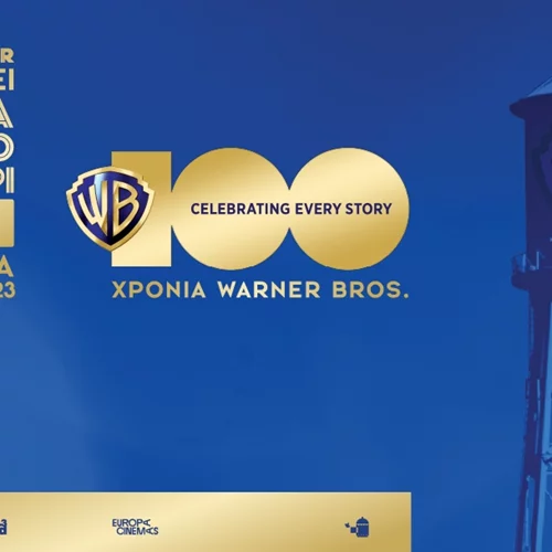 Ξαφνικά Φέτος το Καλοκαίρι | 13 κλασικές ταινίες της Warner Bros επιστρέφουν στη μεγάλη οθόνη