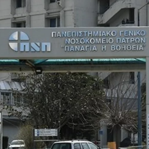 Τραγωδία στην Πάτρα | 42χρονος πήγε στο νοσοκομείο με τα πόδια και πέθανε την ώρα των εξετάσεων