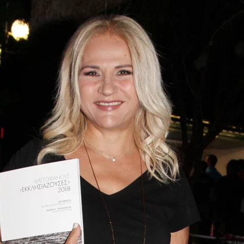 Μπέσυ Μάλφα | Η σπάνια φωτογραφία με τον κούκλο γιο της, από τις διακοπές τους στη Λέσβο