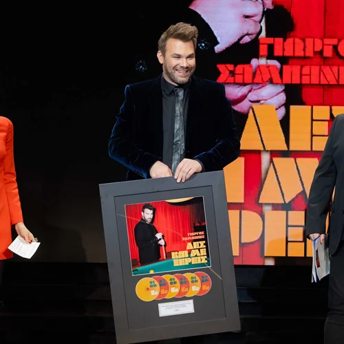 Απονομή Πολυπλατινένιου Δίσκου στον Γιώργο Σαμπάνη